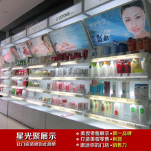 最新最全化妝品柜臺(tái)批發(fā)返利攻略，一淘網(wǎng)助您掘金美妝市場(chǎng)